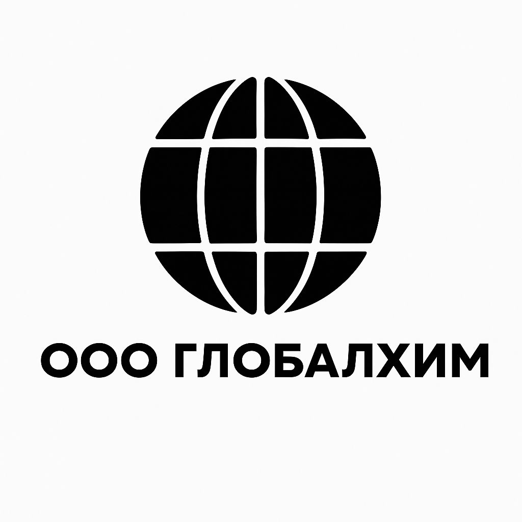 Глобалхим
